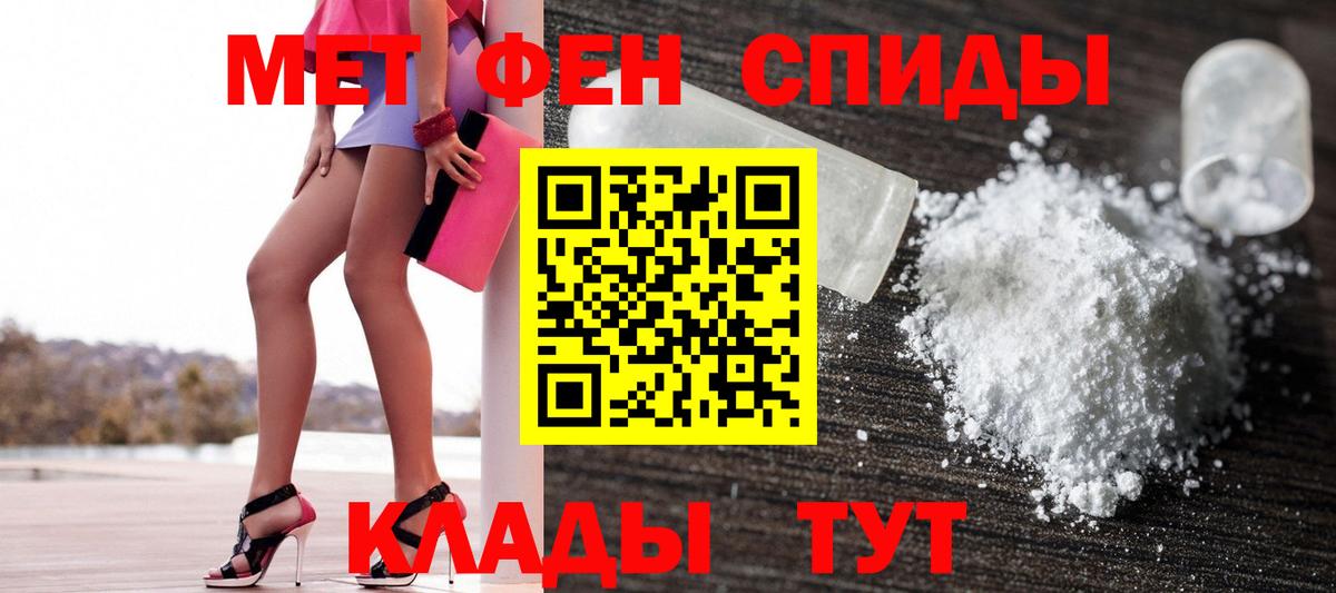 Amphetamine Розовый Батайск