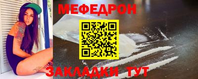 кокаин премиум Можайск