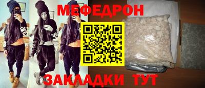 кокаин премиум Можайск
