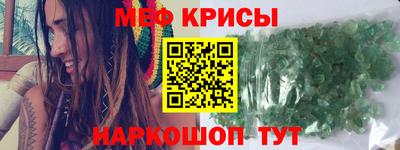 кокаин премиум Можайск