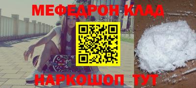 бутик Моздок