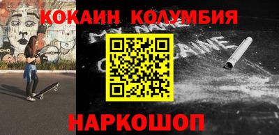 бутик Моздок