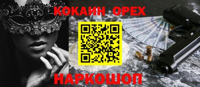 бутик Моздок