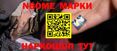 кокаин премиум Можайск