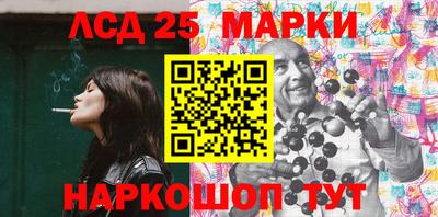 бутик Моздок