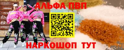 кокаин премиум Можайск