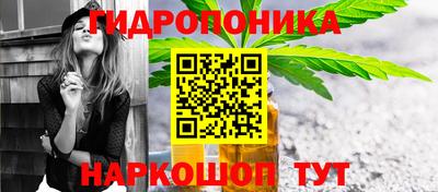 бутик Моздок