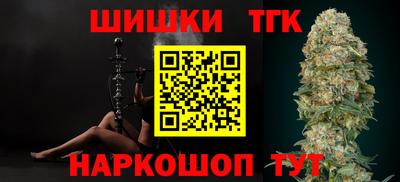 кокаин премиум Можайск