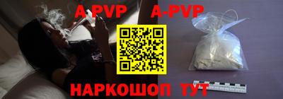 кокаин премиум Можайск
