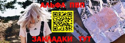 кокаин премиум Можайск