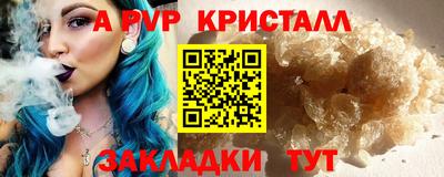 прущая мука Можга