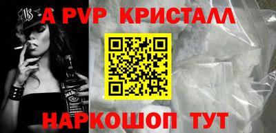 бутик Моздок