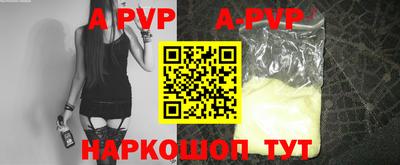 бутик Моздок