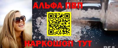 кокаин премиум Можайск