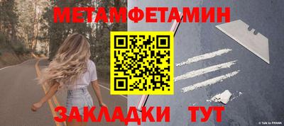 прущая мука Можга