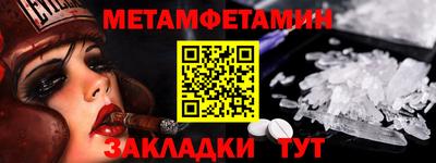прущая мука Можга