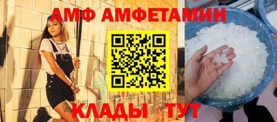 бутик Моздок