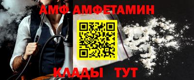 кокаин премиум Можайск