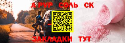 кокаин премиум Можайск