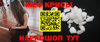 кокаин премиум Можайск