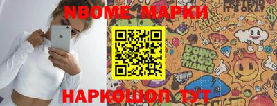 прущая мука Можга