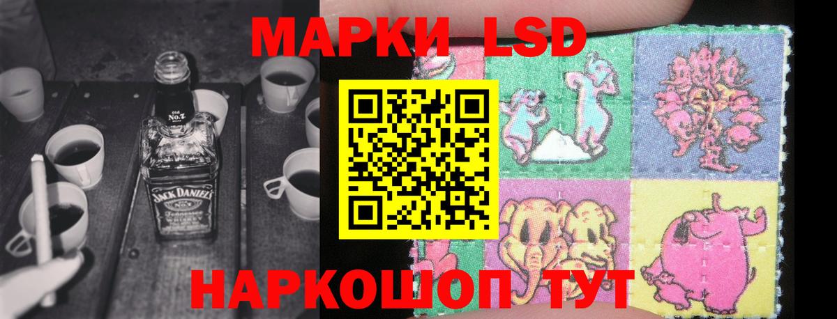 ЛСД экстази кислота Батайск