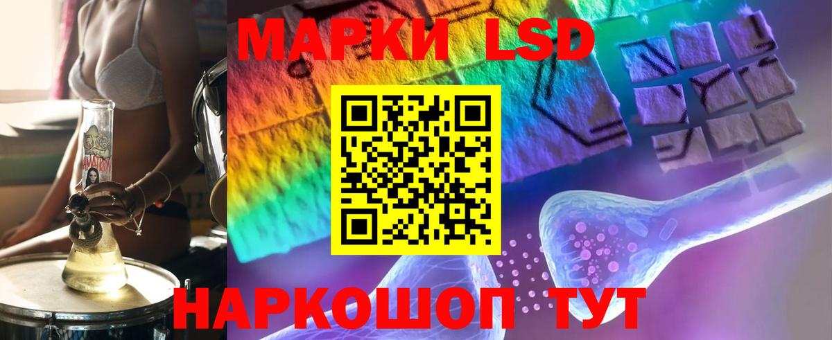 ЛСД экстази кислота  Вход с VPN  Батайск  LSD-25 экстази ecstasy 