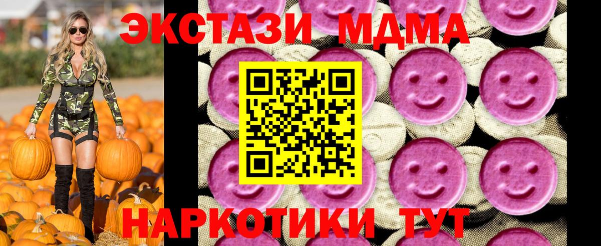 МДМА VHQ Батайск