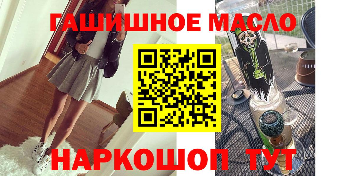 Дистиллят ТГК концентрат Батайск