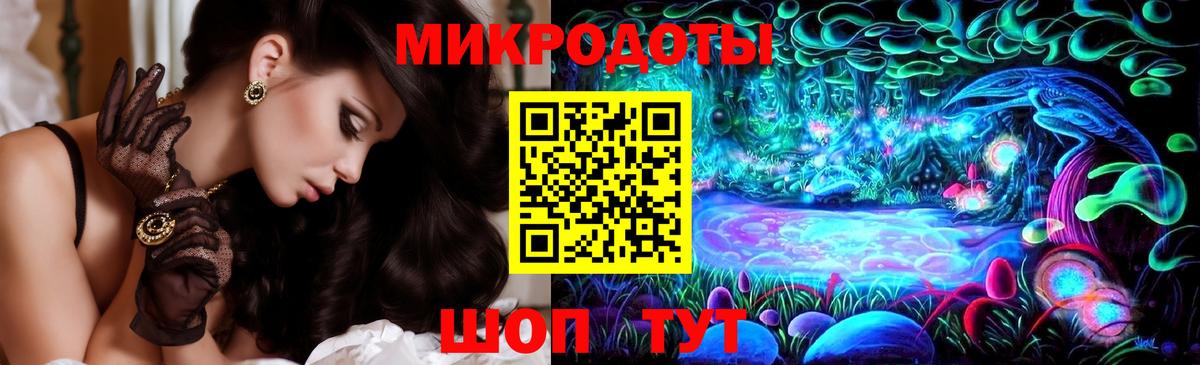 Батайск  Псилоцибиновые грибы GOLDEN TEACHER  Псилоцибиновые грибы Psilocybe  Вход с VPN 